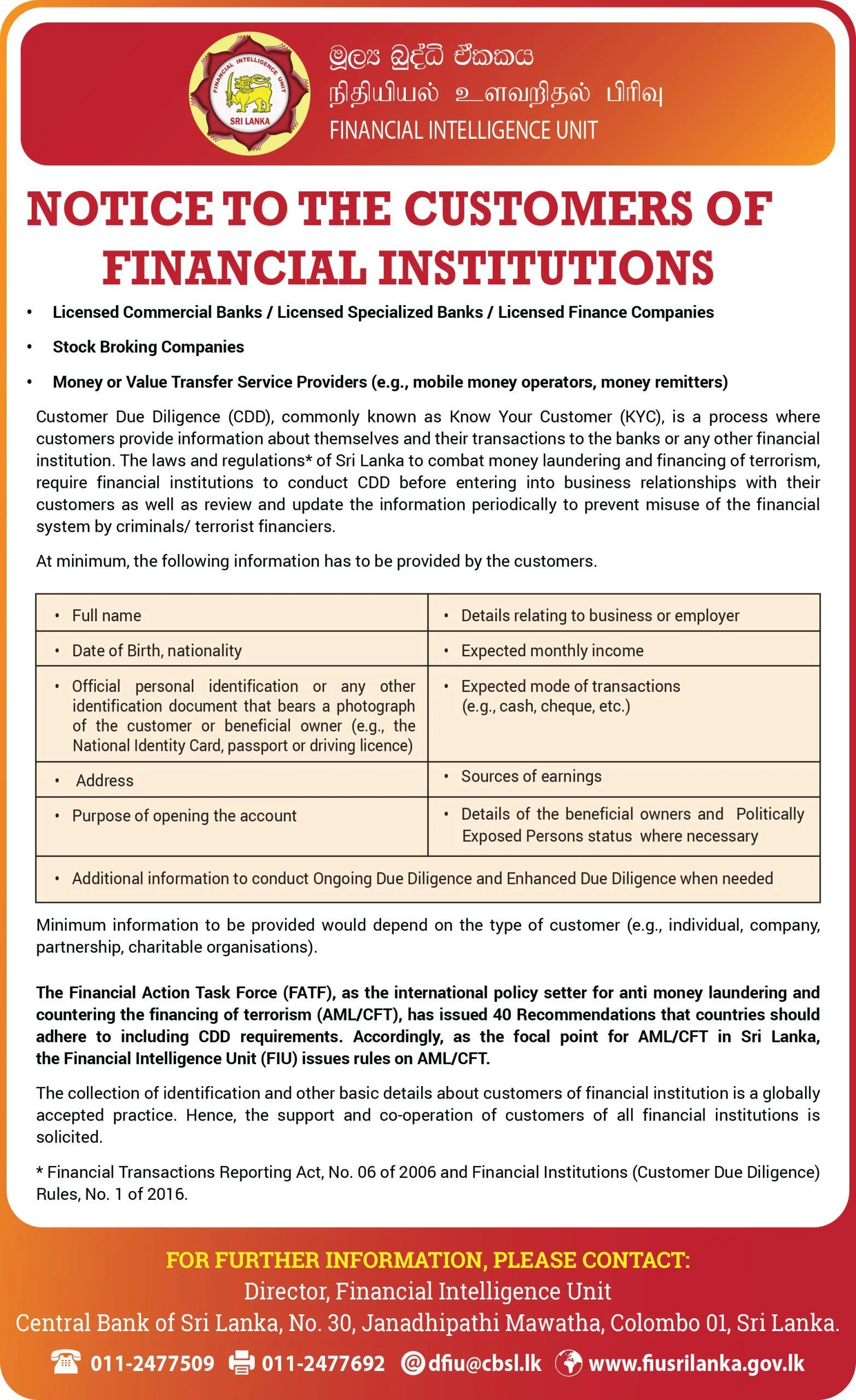 Finance Company in Sri Lanka