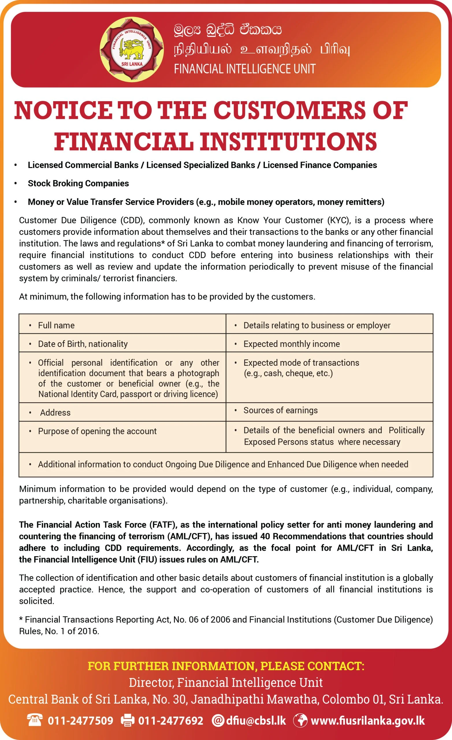 Finance Company in Sri Lanka