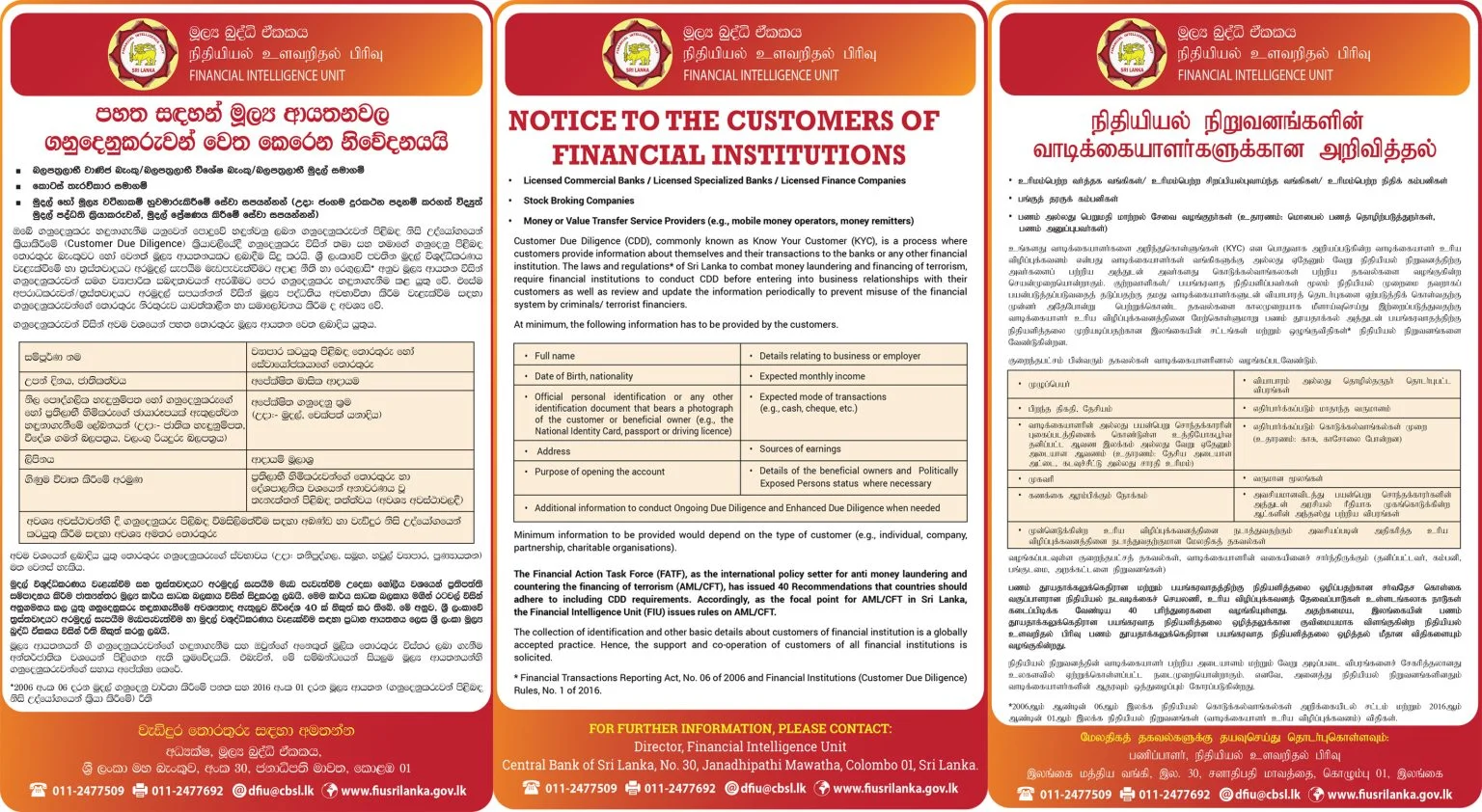 Finance Company in Sri Lanka