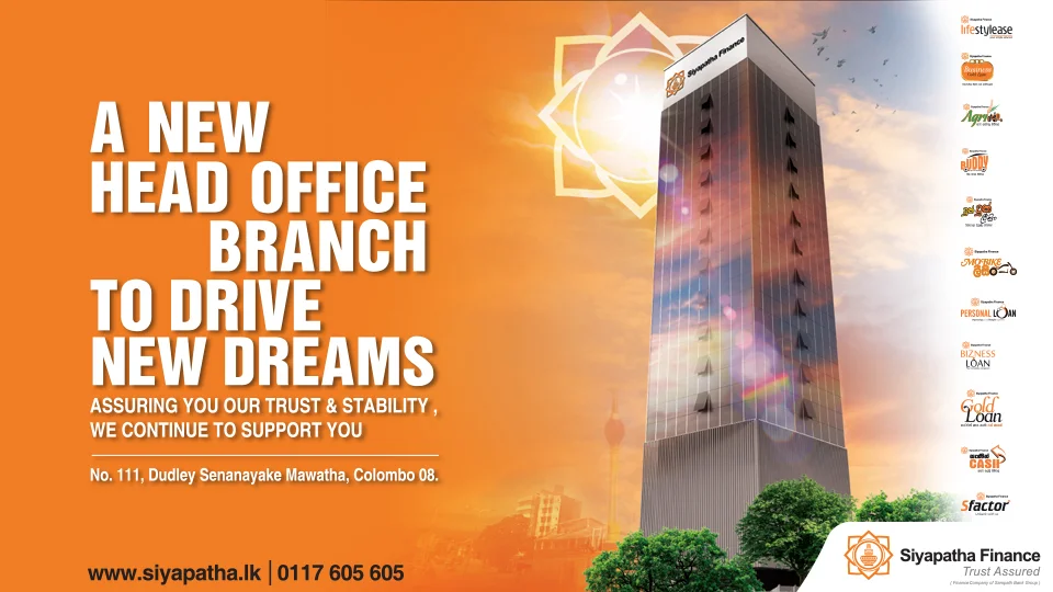 Finance Company in Sri Lanka